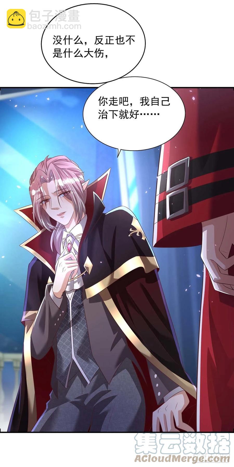 狩受不親 - 第71話 你的傷…… - 5