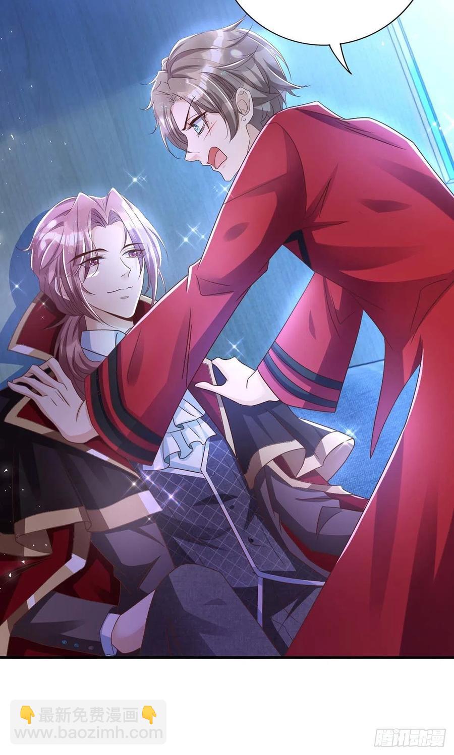 狩受不親 - 第71話 你的傷…… - 2