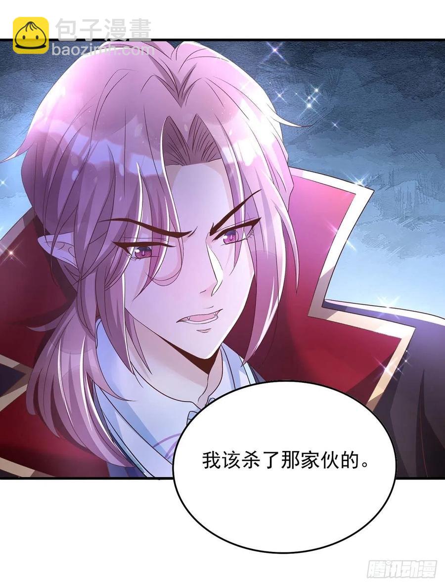 狩受不親 - 第71話 你的傷…… - 4