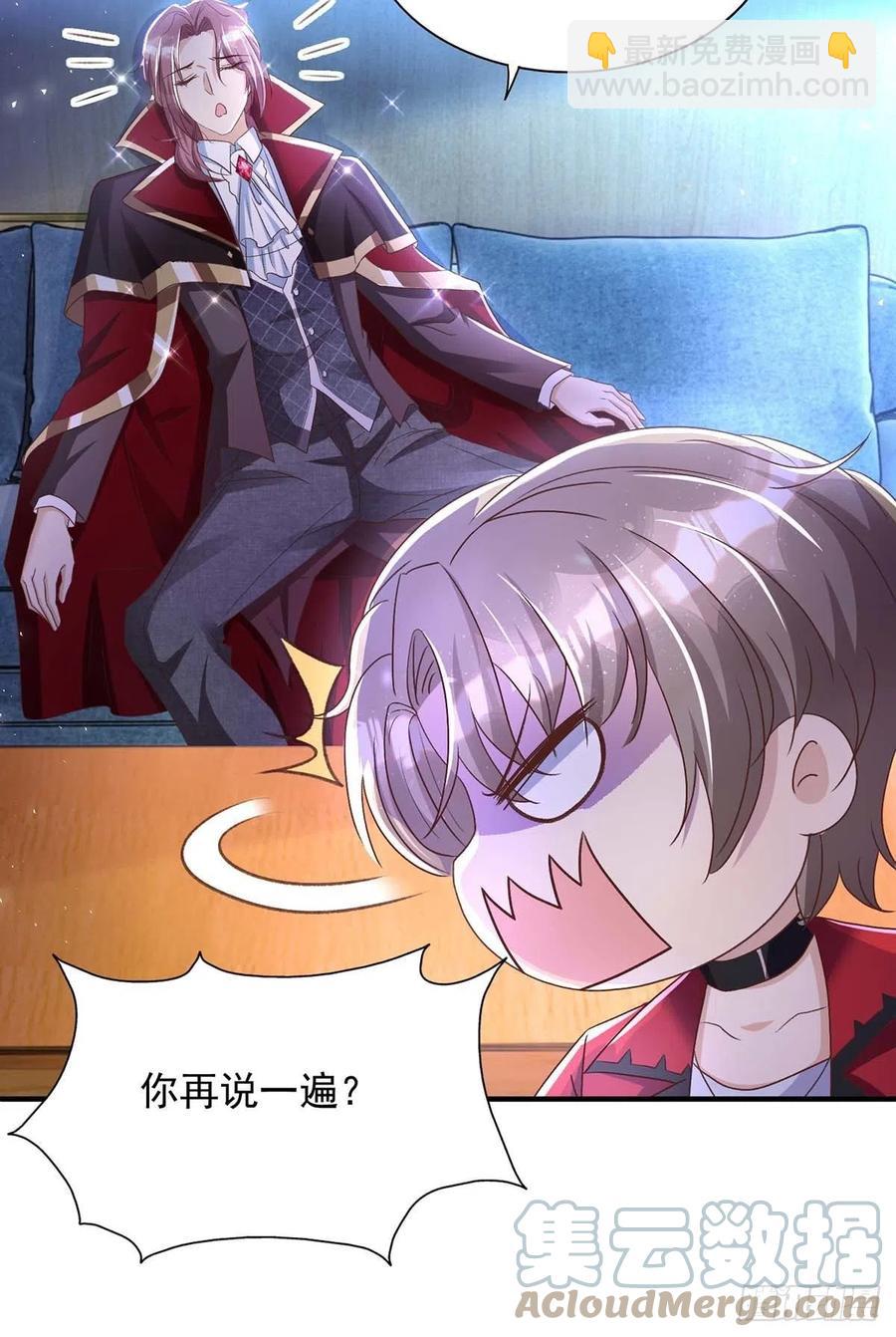 狩受不親 - 第71話 你的傷…… - 1