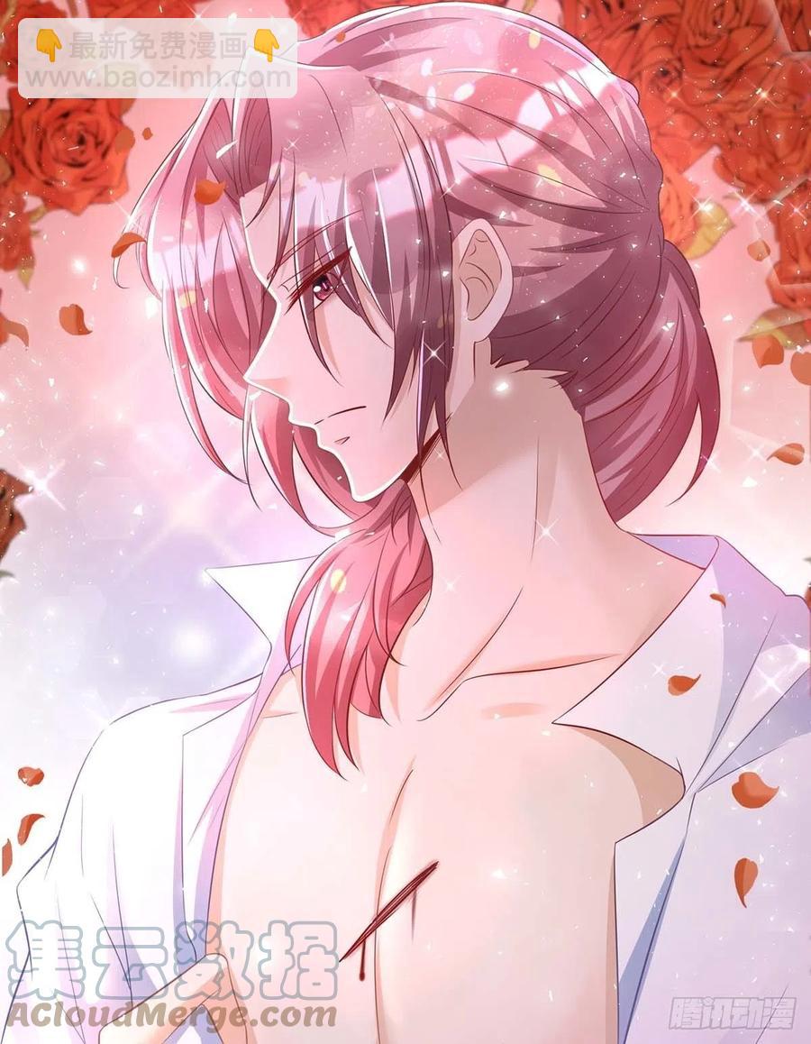 狩受不親 - 第71話 你的傷…… - 3