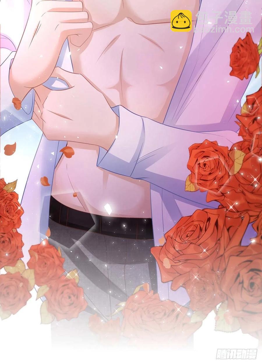 狩受不親 - 第71話 你的傷…… - 4