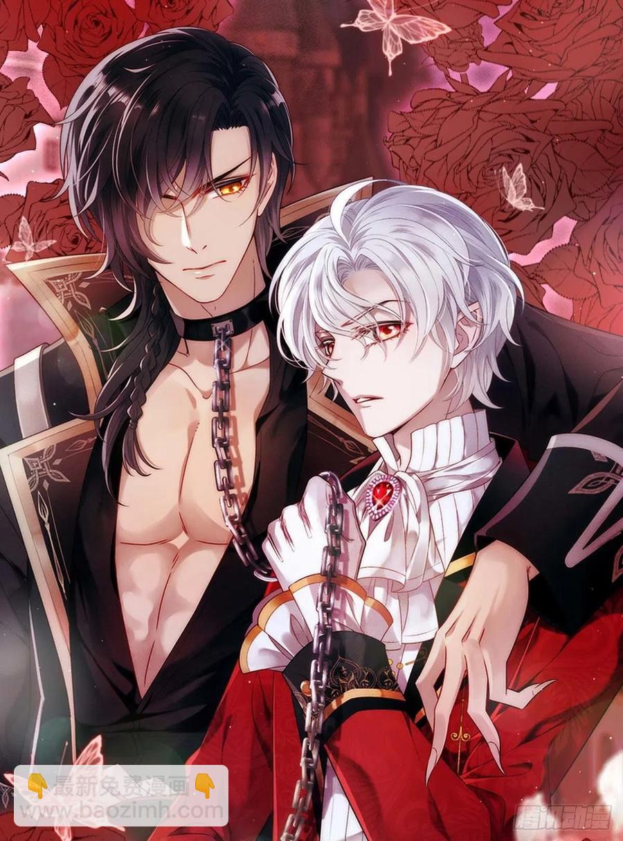 狩受不親 - 第71話 你的傷…… - 6