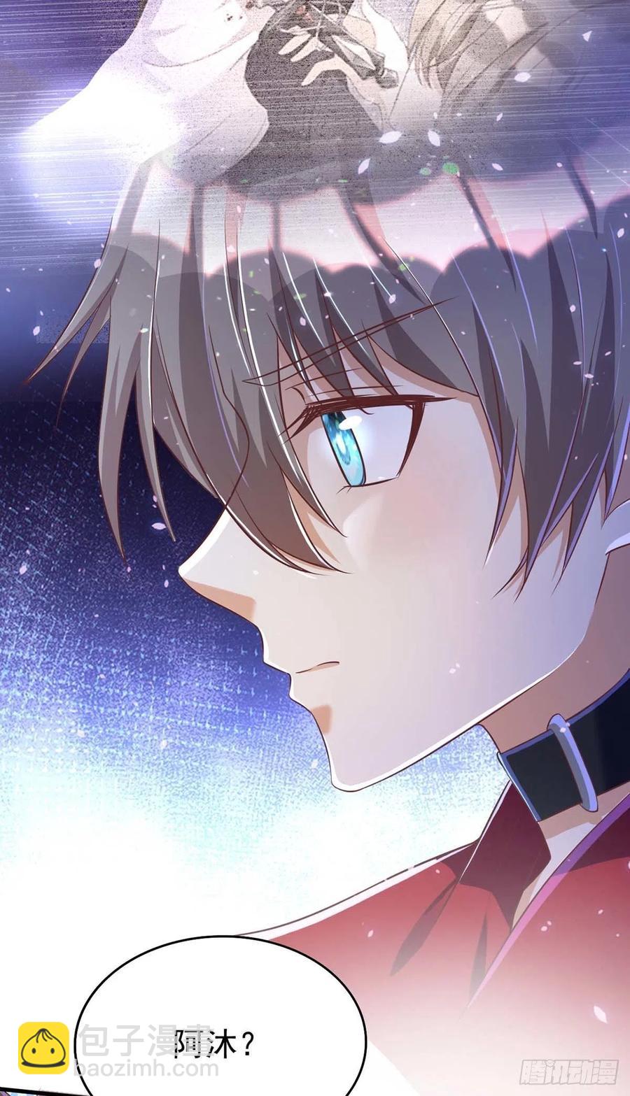 狩受不親 - 第71話 你的傷…… - 4