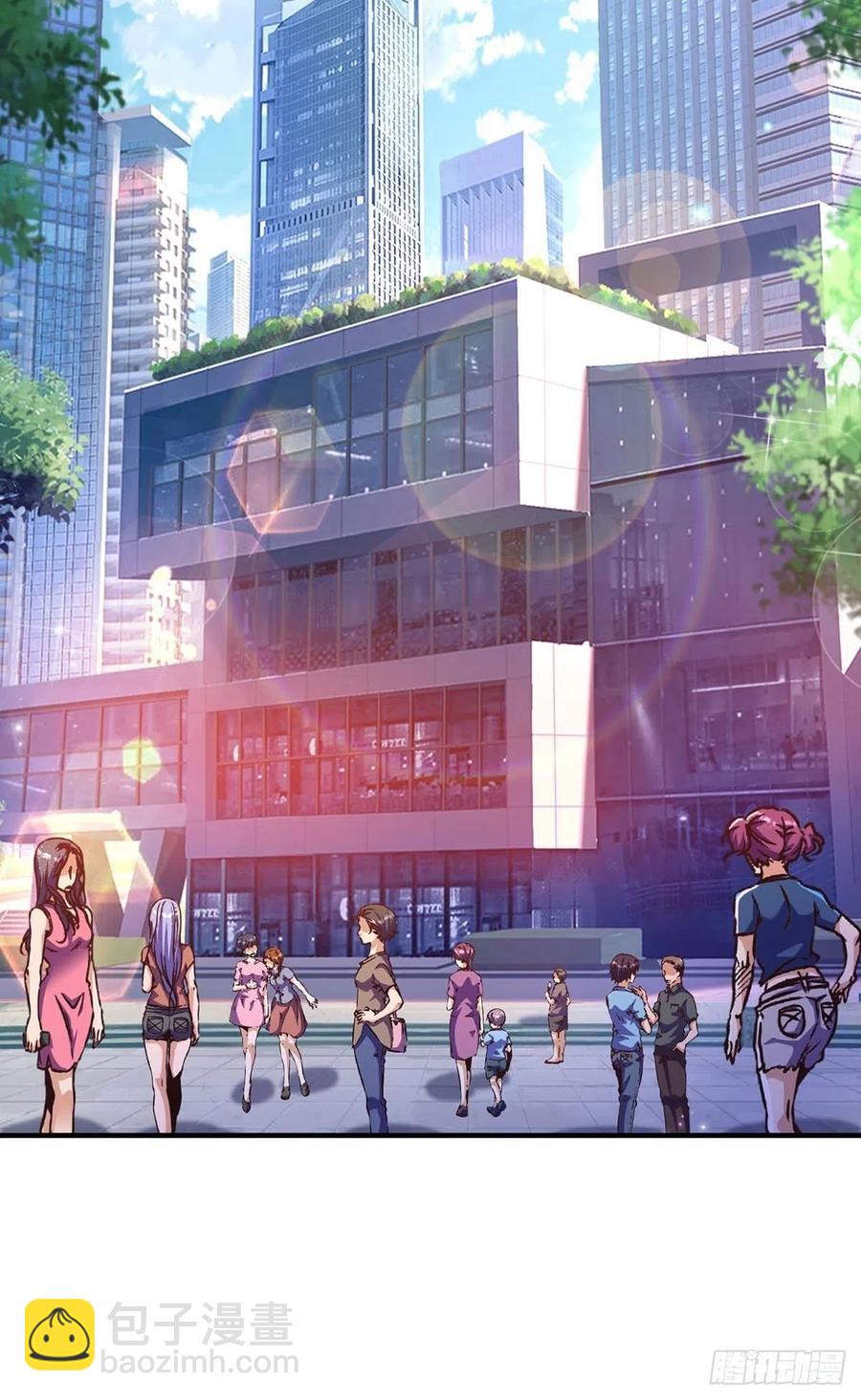 狩受不親 - 第73話 三種族領地 - 6