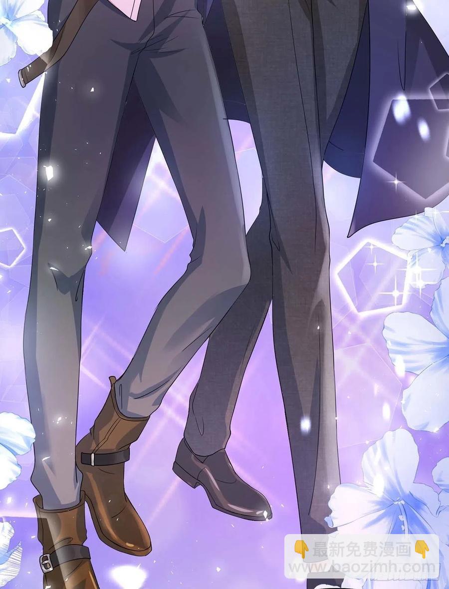 狩受不親 - 第73話 三種族領地 - 2