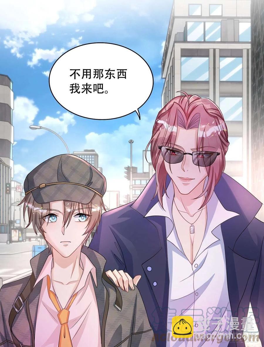 狩受不親 - 第73話 三種族領地 - 5