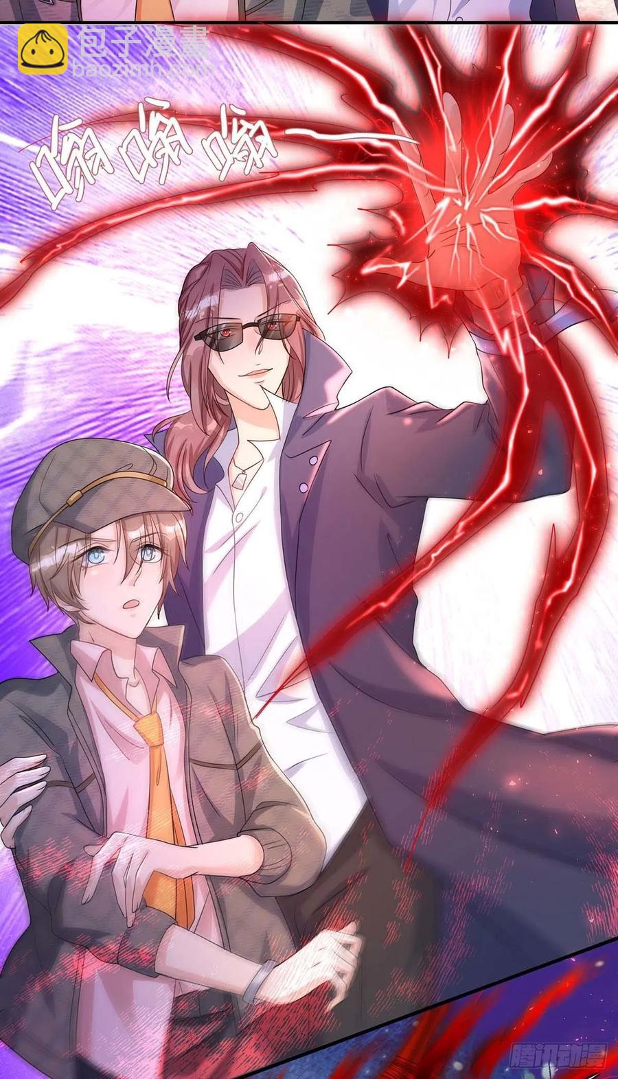 狩受不親 - 第73話 三種族領地 - 6