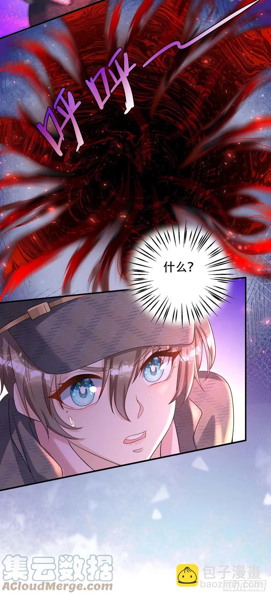 狩受不親 - 第73話 三種族領地 - 1