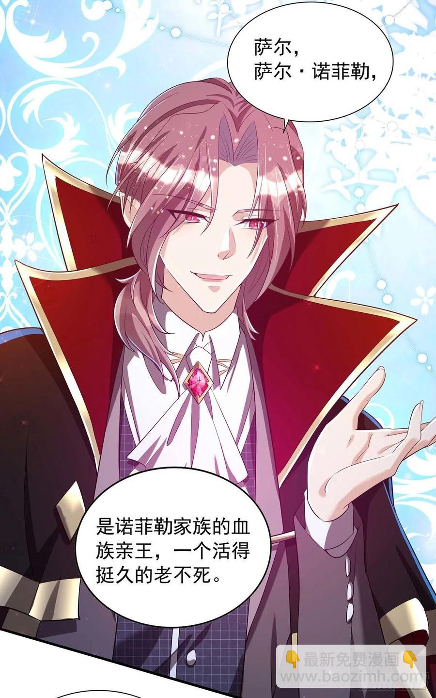 狩受不親 - 第73話 三種族領地 - 2