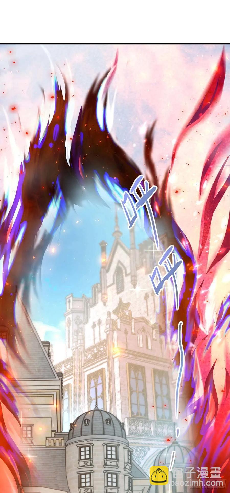 狩受不親 - 第73話 三種族領地 - 2