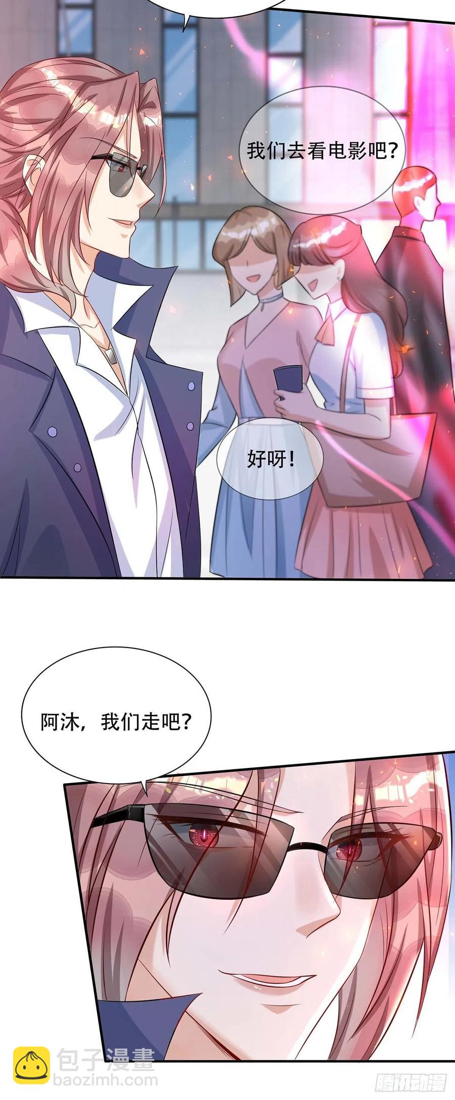 狩受不親 - 第73話 三種族領地 - 4