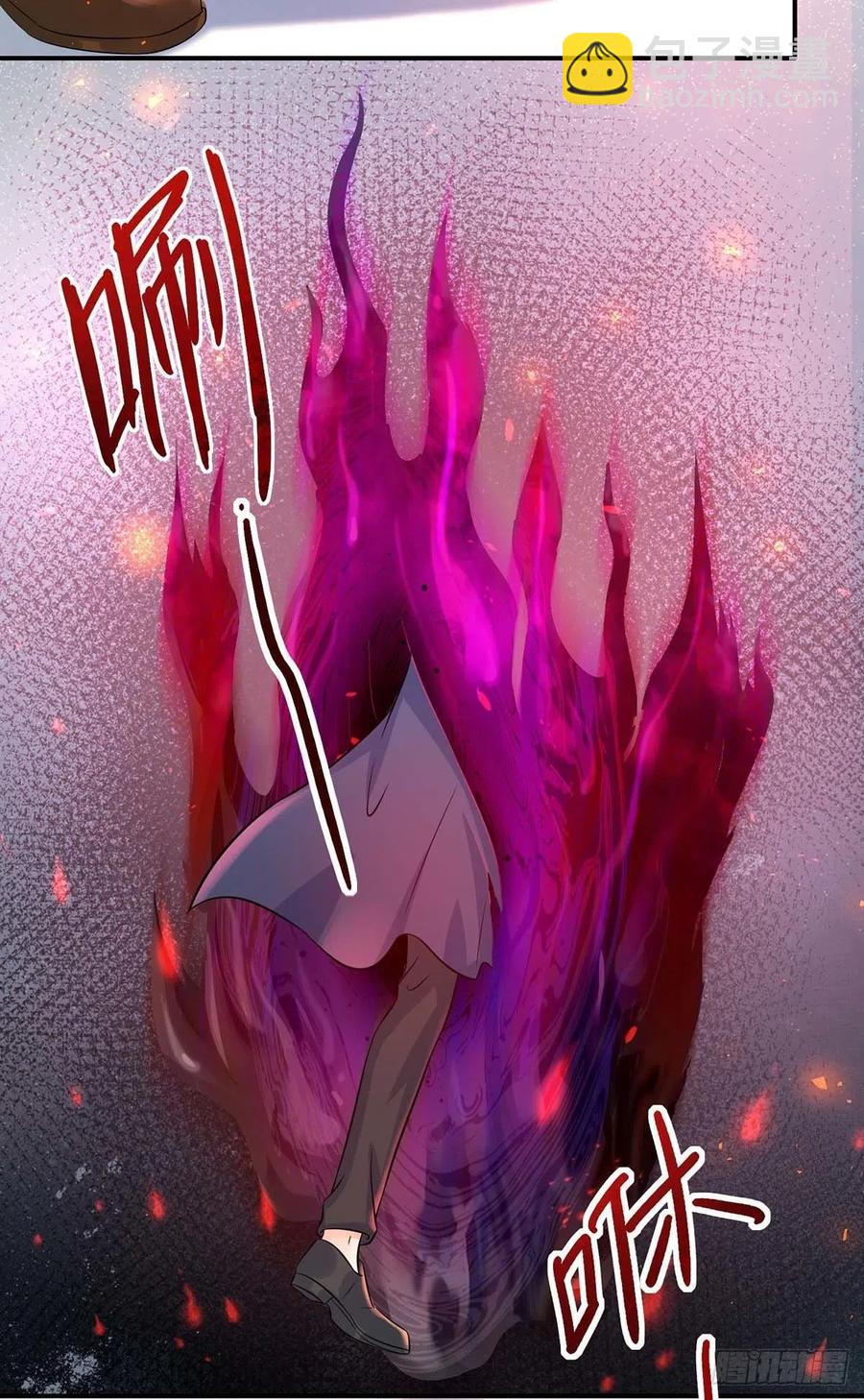 狩受不親 - 第73話 三種族領地 - 6