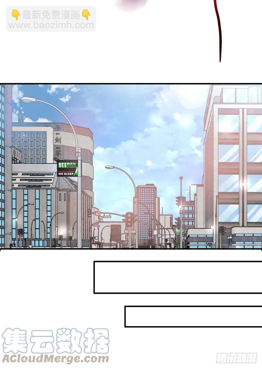 狩受不親 - 第73話 三種族領地 - 1