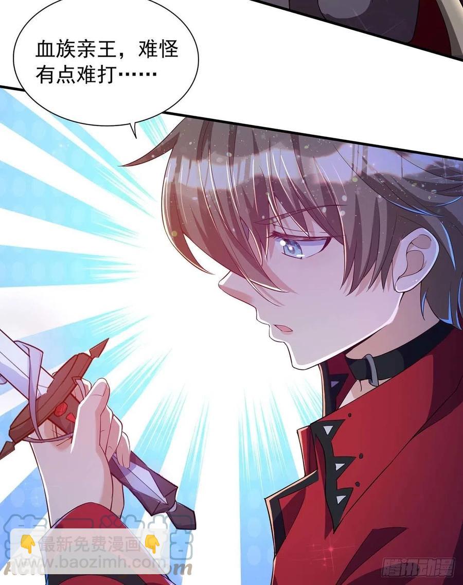 狩受不親 - 第73話 三種族領地 - 3