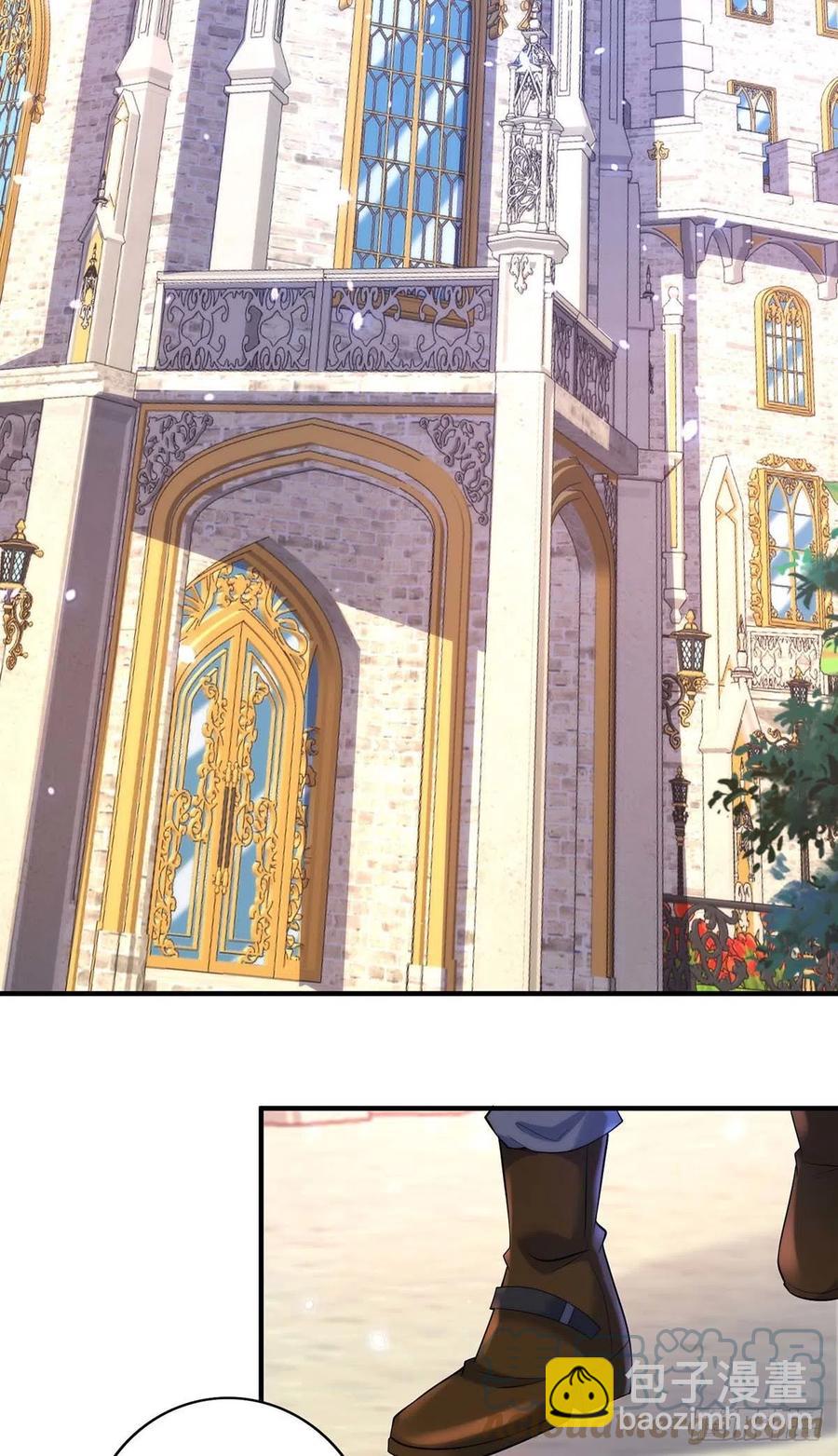 狩受不親 - 第77話 阿沐，你好熱情啊 - 5