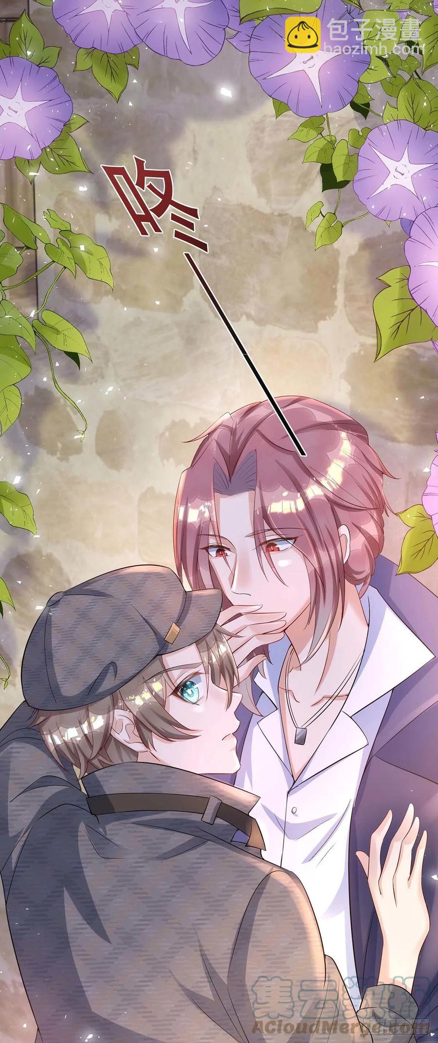 狩受不親 - 第77話 阿沐，你好熱情啊 - 3