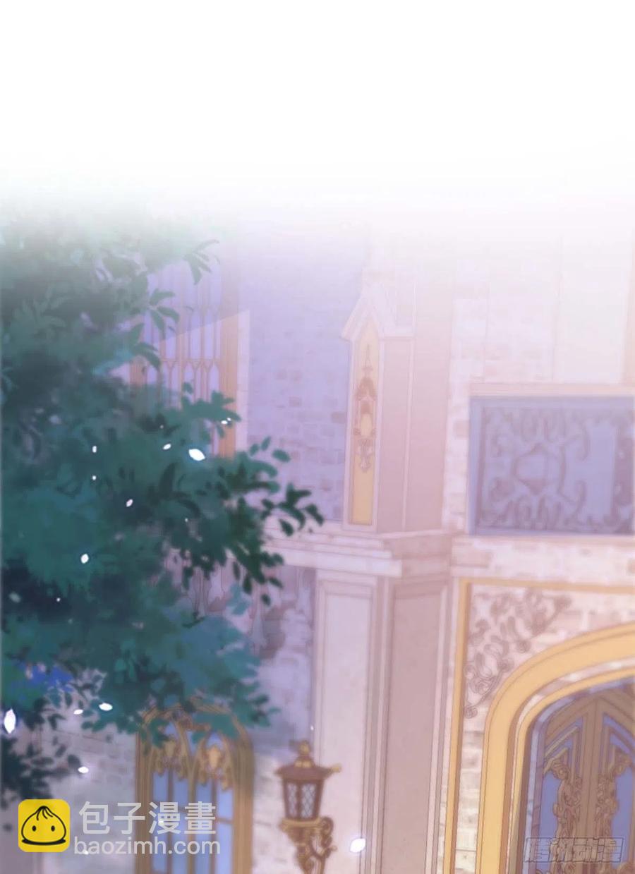 狩受不親 - 第79話 苦肉計 - 2