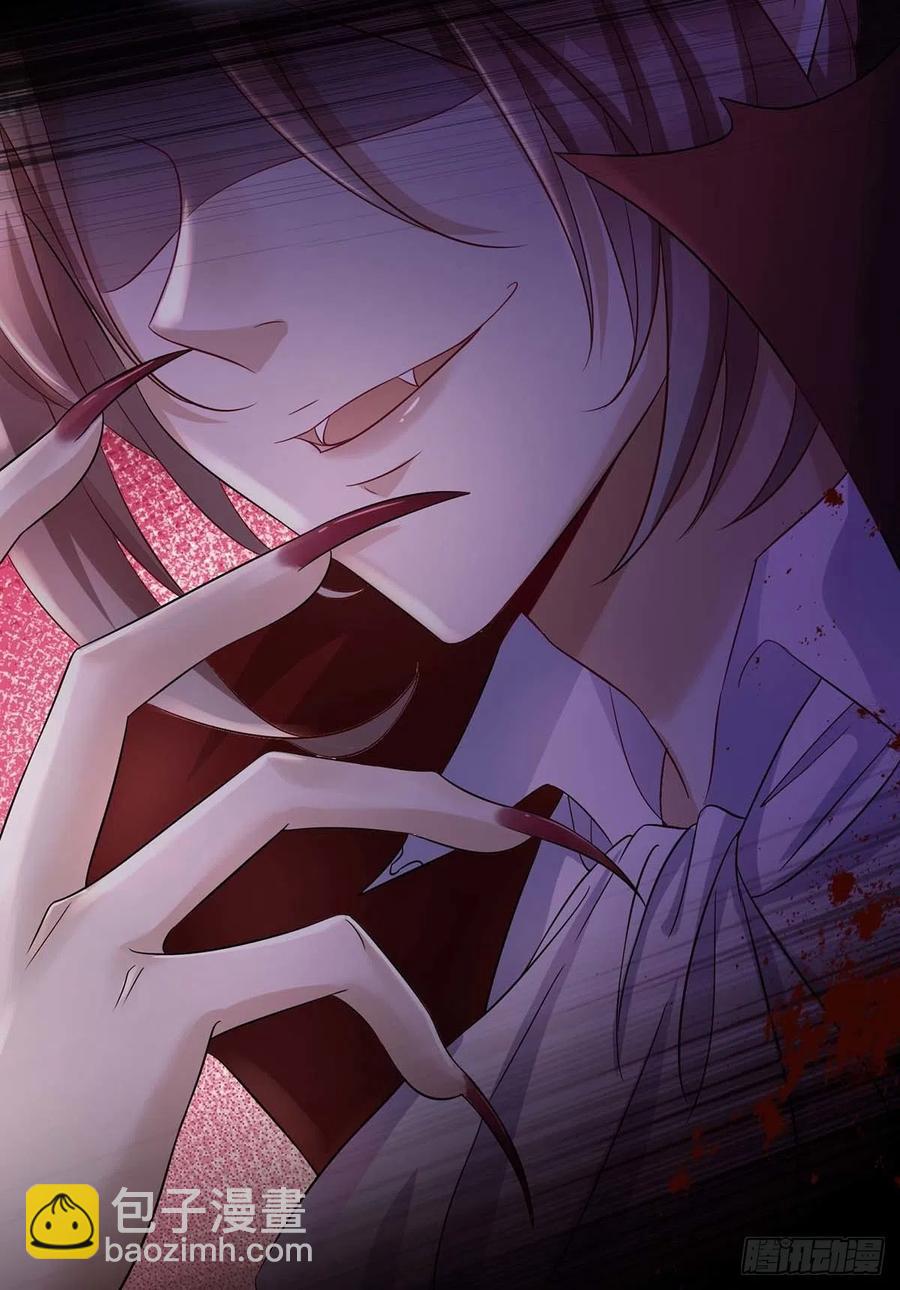 狩受不親 - 第79話 苦肉計 - 4