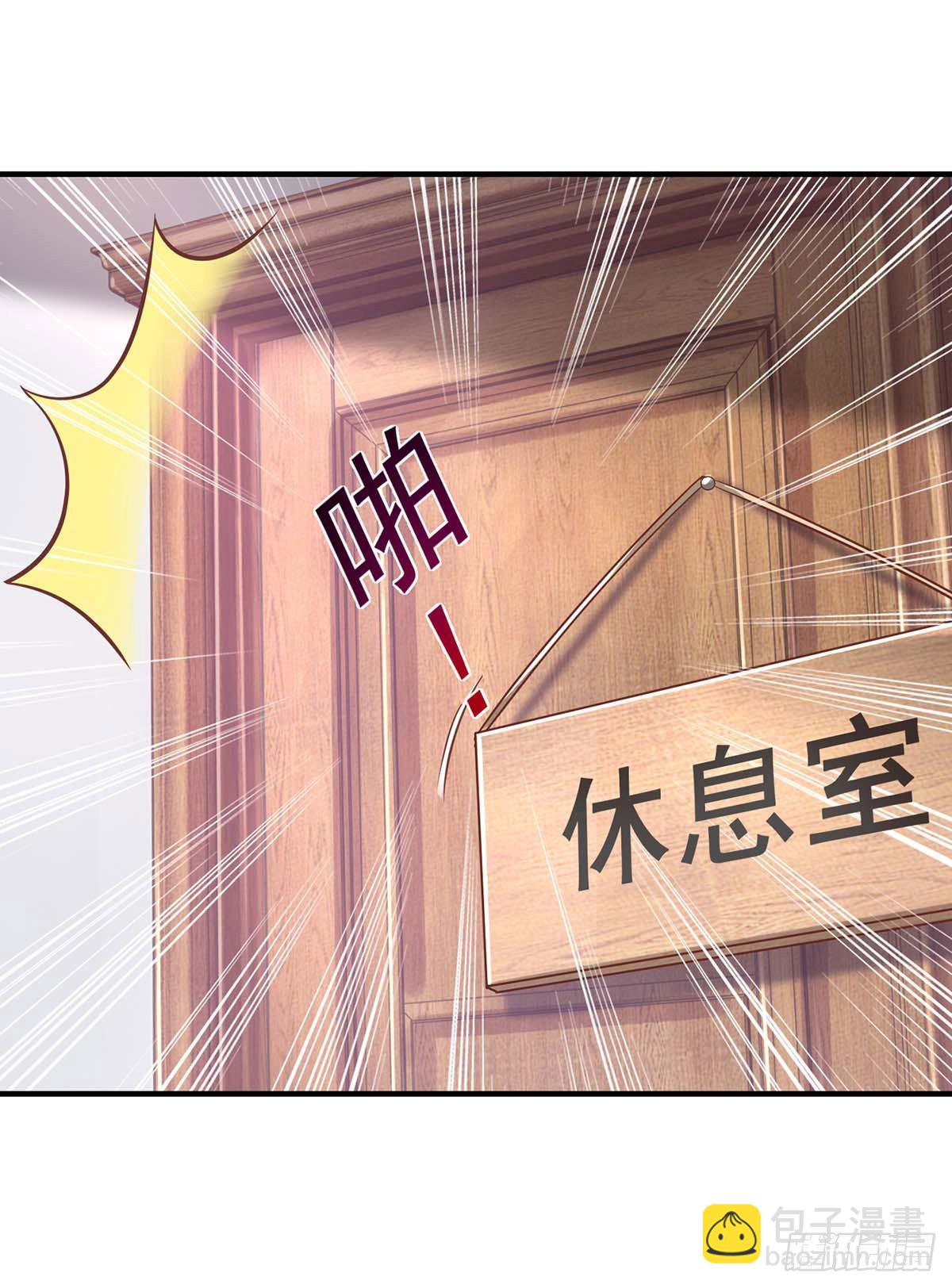 狩受不親 - 第9話 狂磕CP - 5