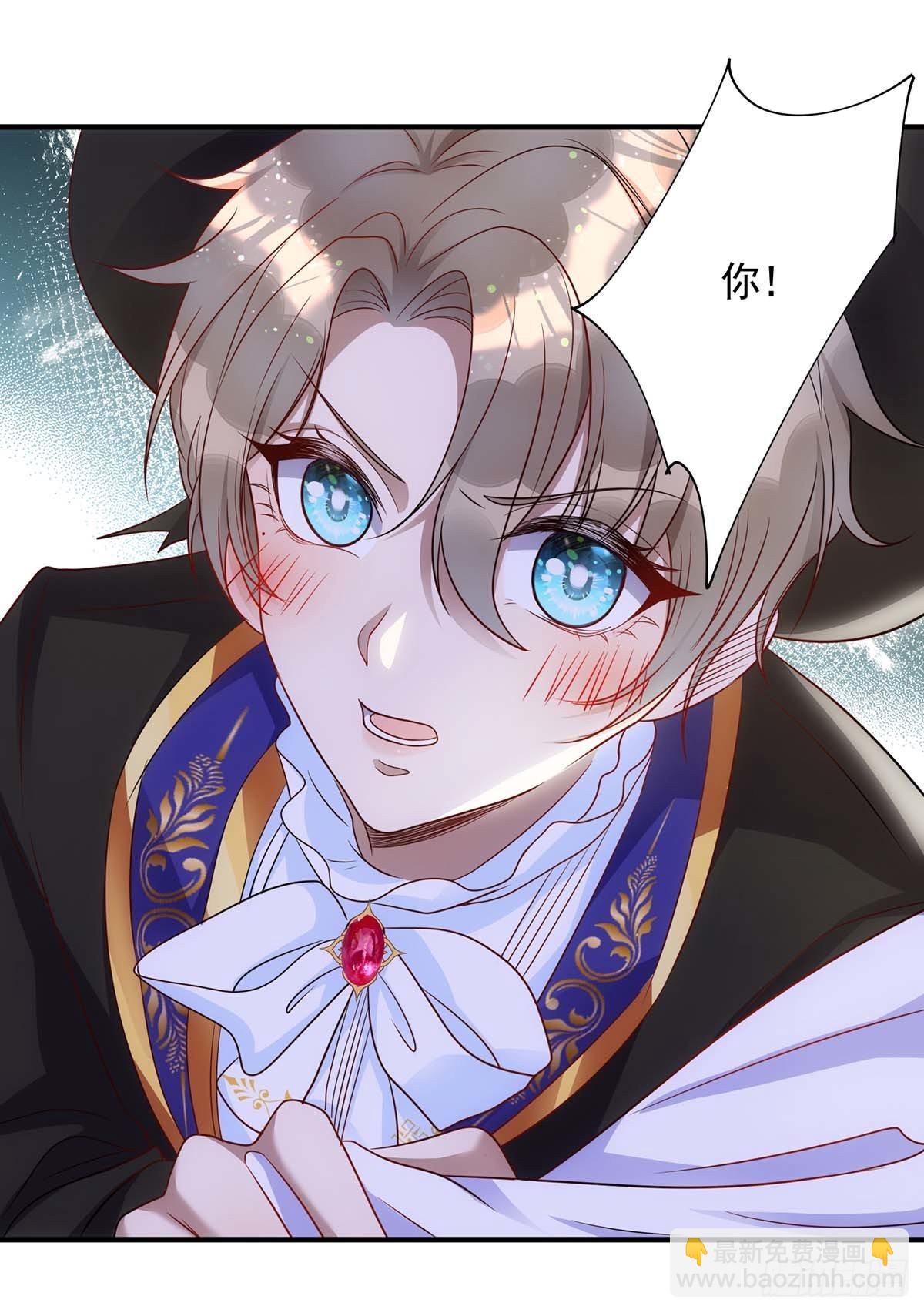 狩受不親 - 第9話 狂磕CP - 3