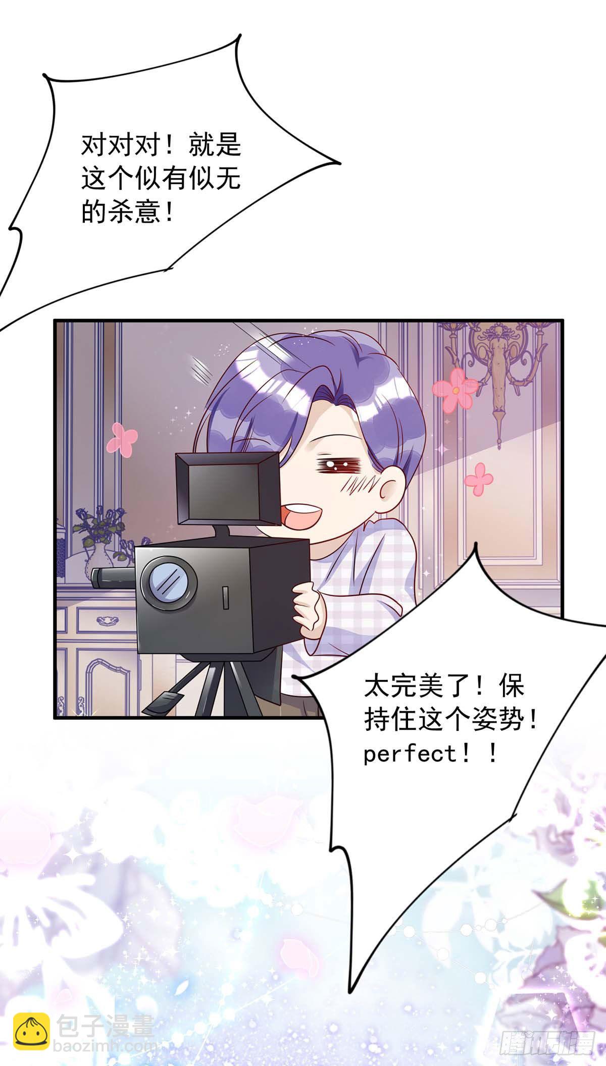 狩受不親 - 第9話 狂磕CP - 4