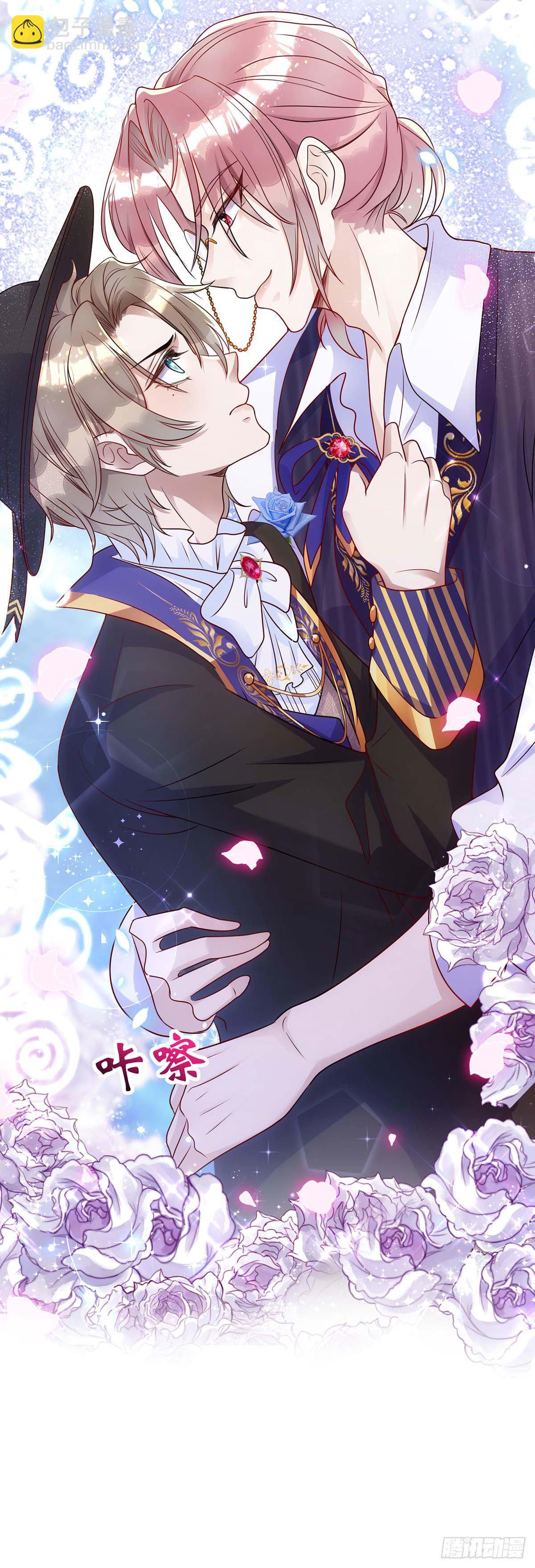 狩受不親 - 第9話 狂磕CP - 5