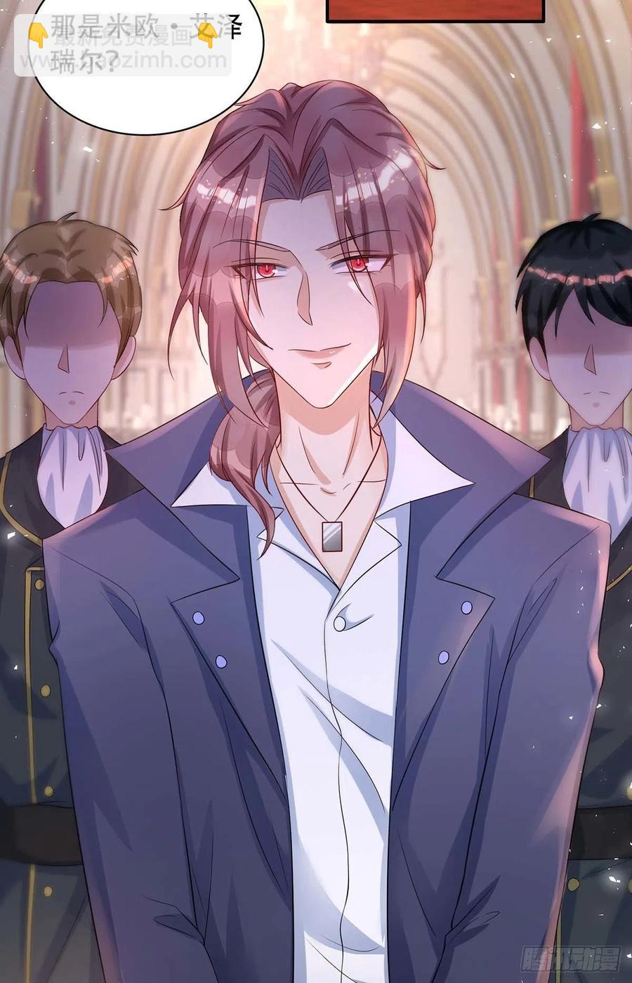 狩受不親 - 第81話 米歐，你這個混蛋！ - 2