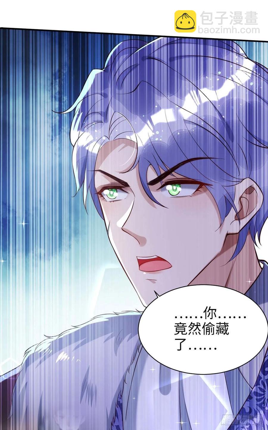 狩受不親 - 第83話 我是他的契約者 - 2