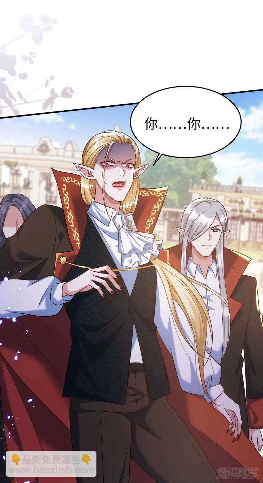 狩受不親 - 第87話 我殺人不分場合 - 4