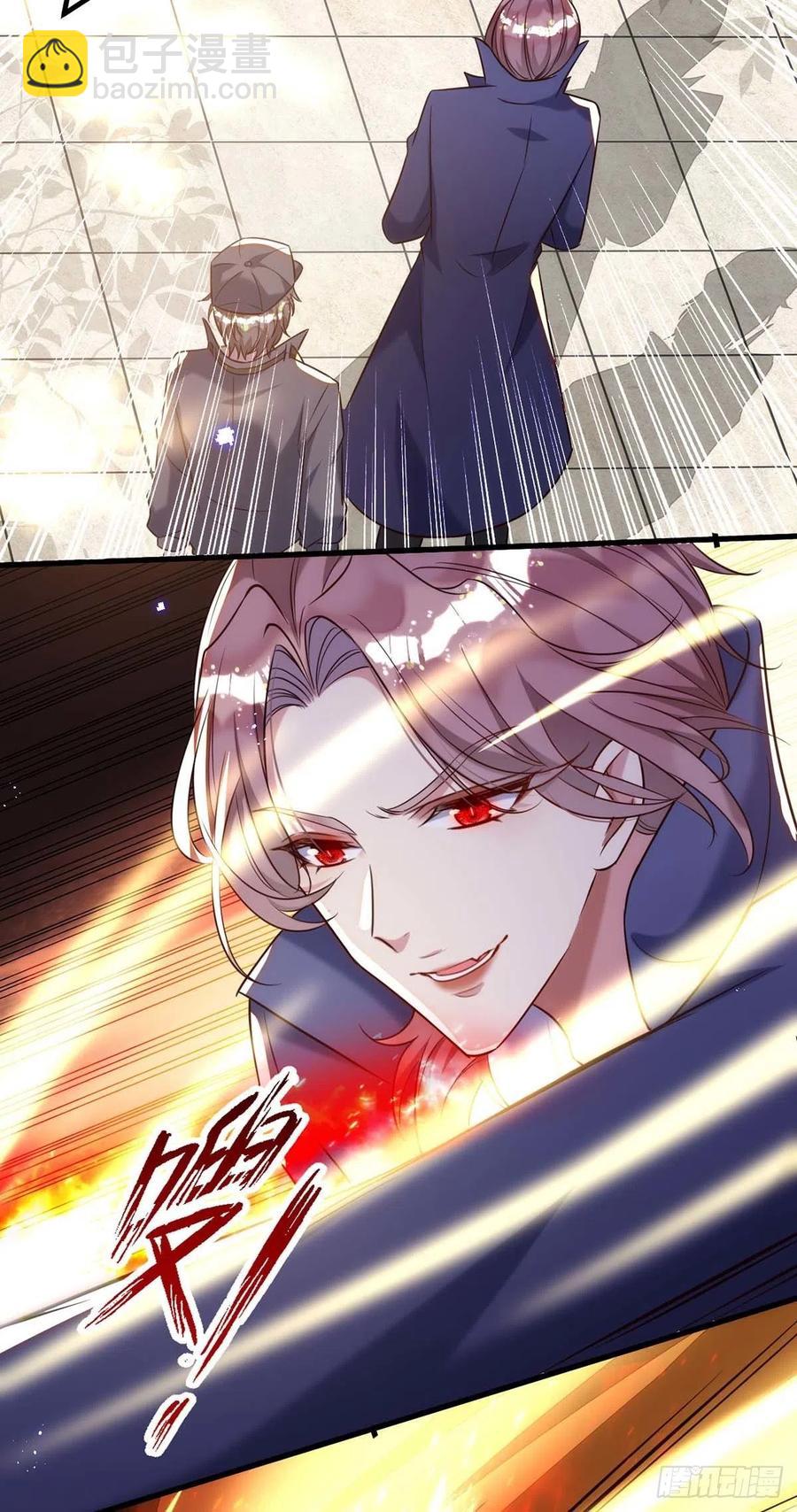 狩受不親 - 第87話 我殺人不分場合 - 2