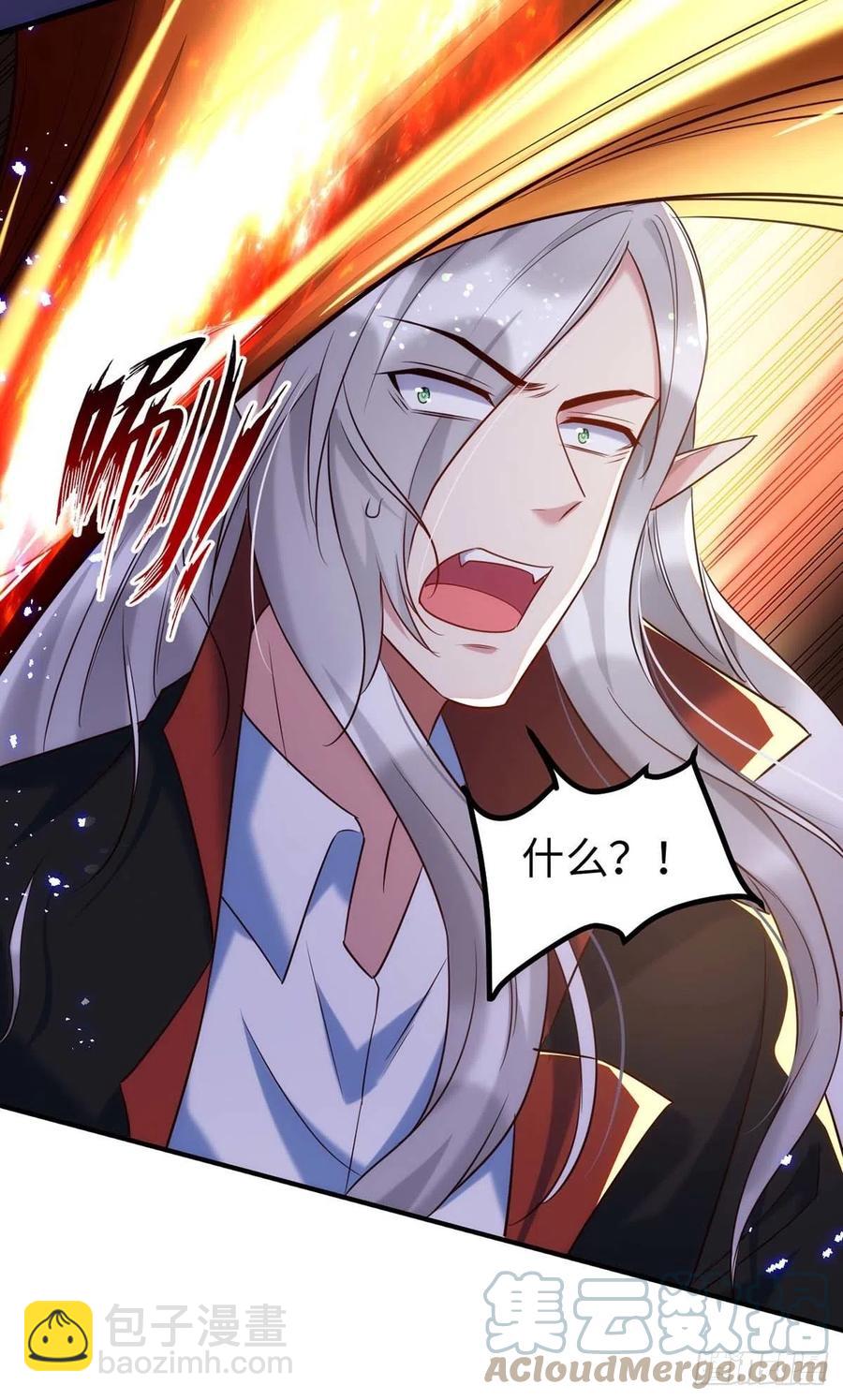 狩受不親 - 第87話 我殺人不分場合 - 3