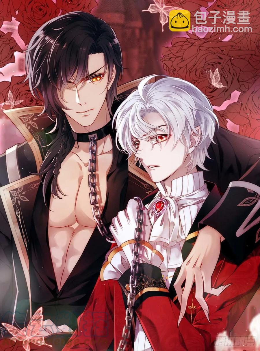 狩受不親 - 第87話 我殺人不分場合 - 5