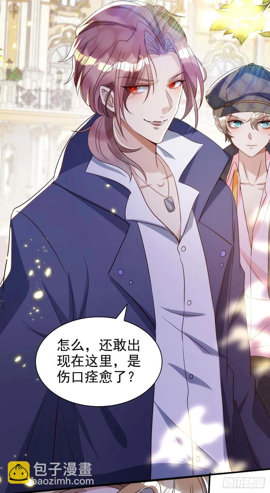 狩受不親 - 第87話 我殺人不分場合 - 4