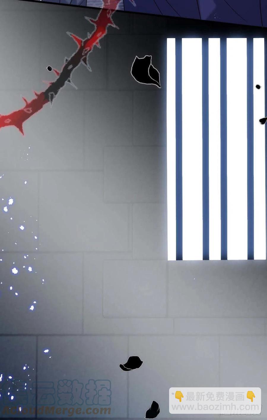 狩受不親 - 第89話 真相，不能讓你知道 - 1