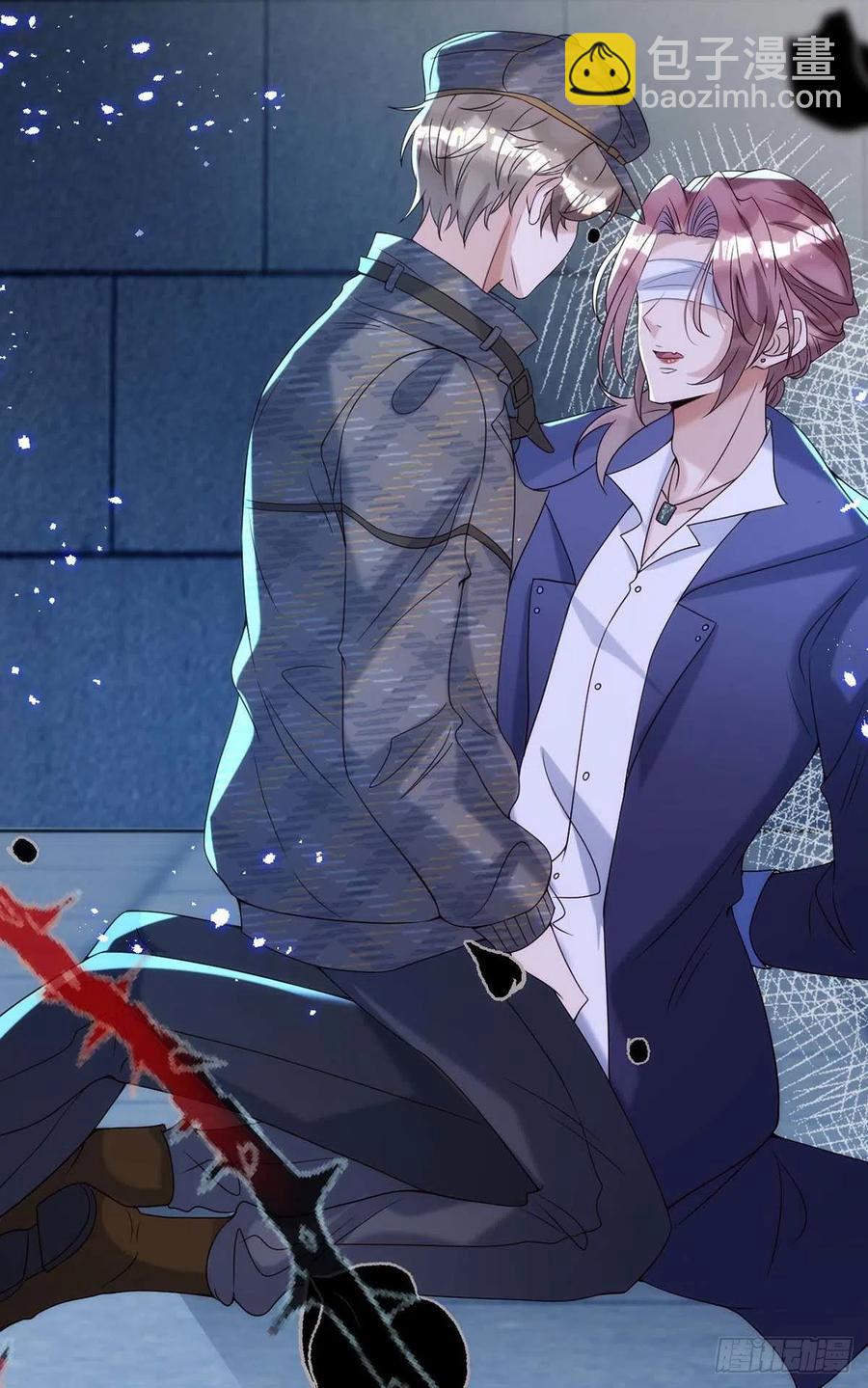 狩受不親 - 第89話 真相，不能讓你知道 - 2