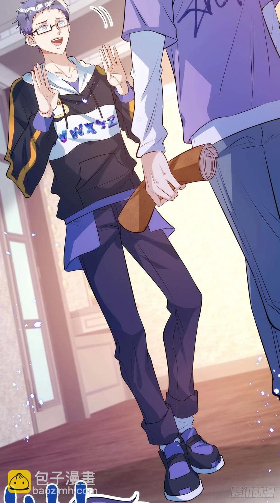 狩受不親 - 第91話 我是不是很好看？ - 4