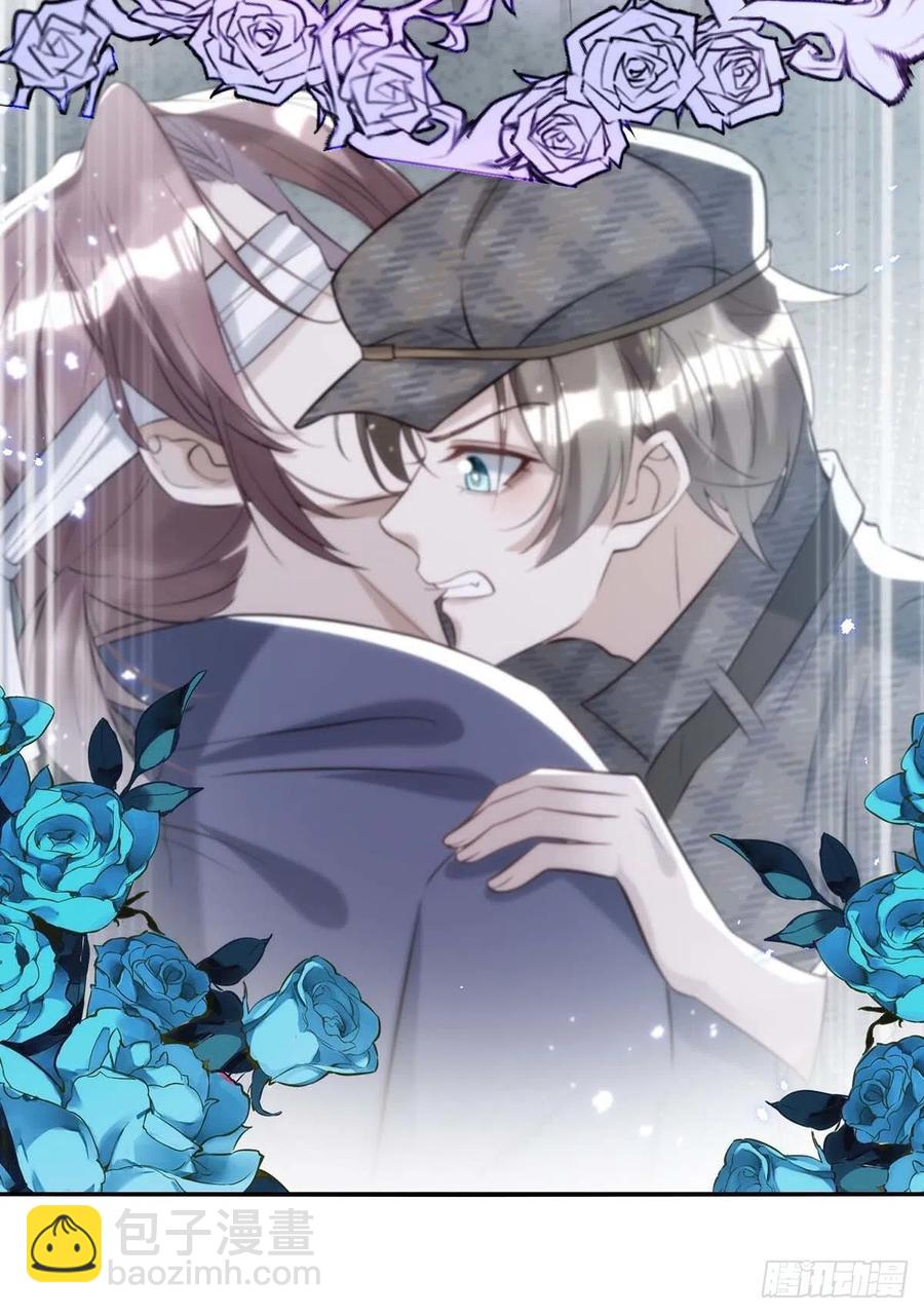 狩受不親 - 第91話 我是不是很好看？ - 5