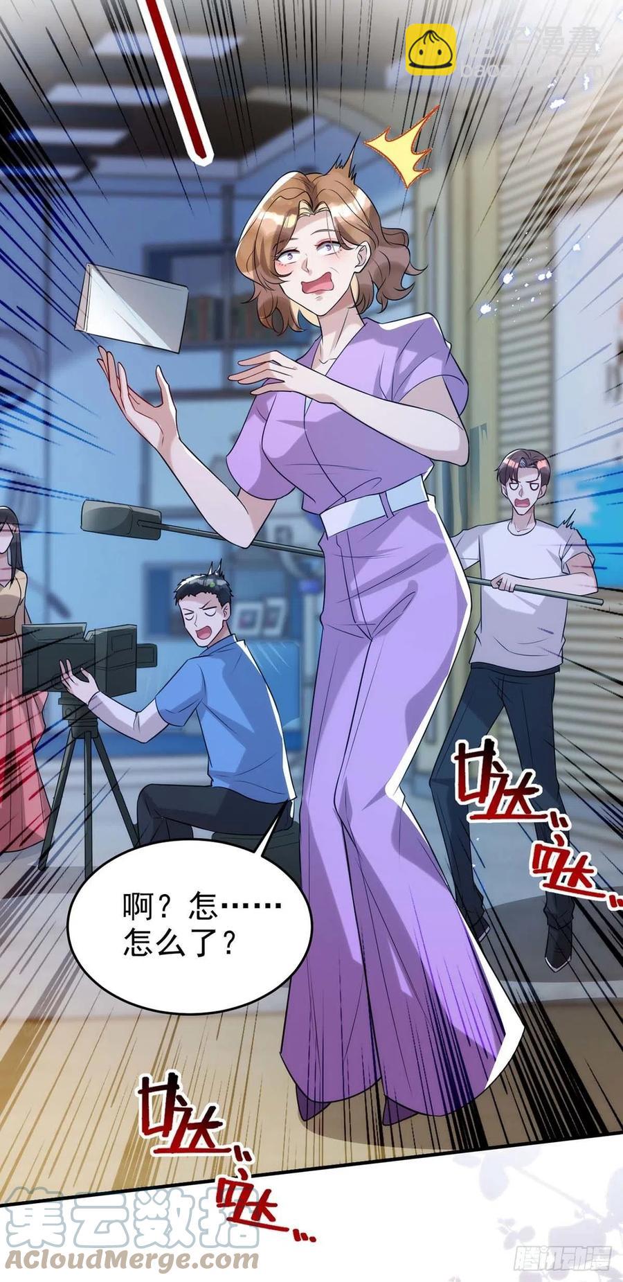 狩受不親 - 第93話 這部戲，我接了 - 3