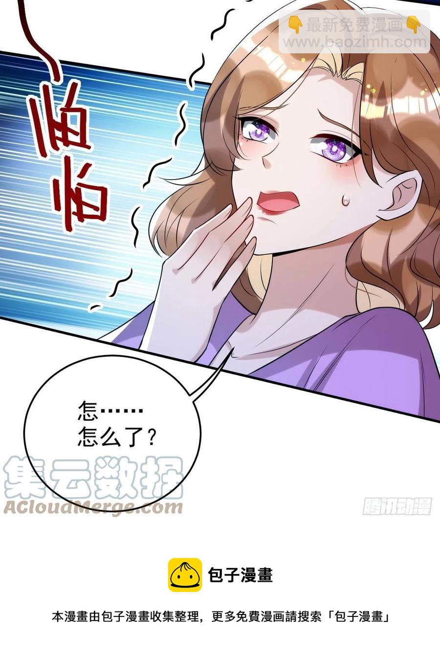 狩受不親 - 第93話 這部戲，我接了 - 5