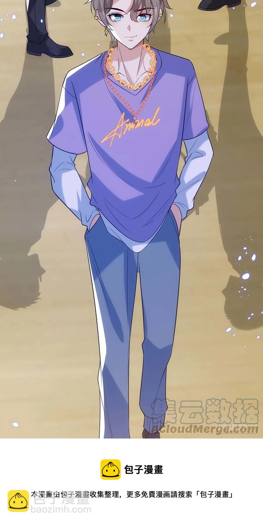 狩受不親 - 第95話 我跟你比 - 3