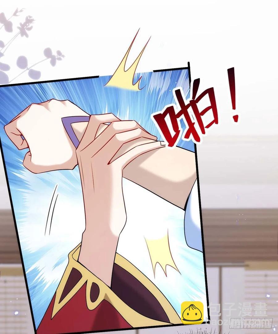 狩受不親 - 第99話 本色出演 - 2