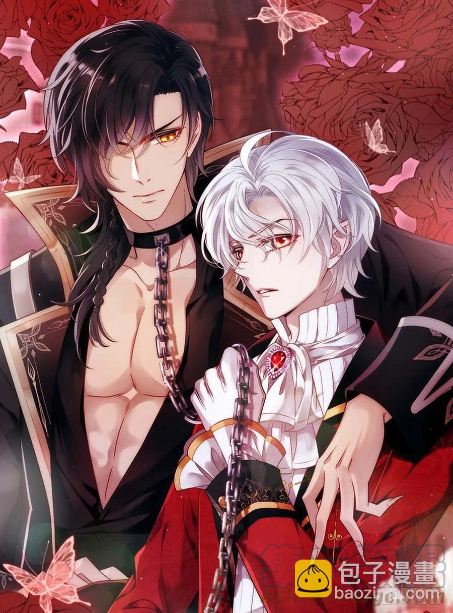 狩受不親 - 第99話 本色出演 - 1