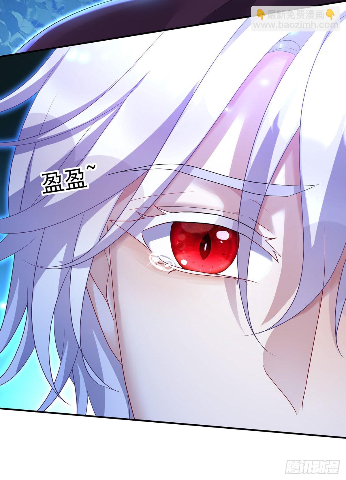 狩受不親之引狼入室 - 第100話 經不住誘惑 - 5