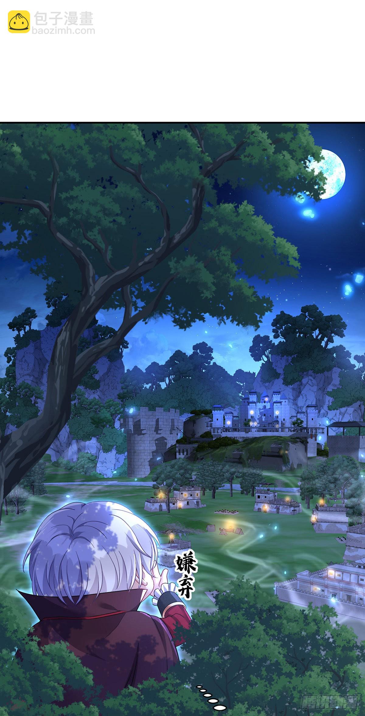 狩受不親之引狼入室 - 第100話 經不住誘惑 - 2