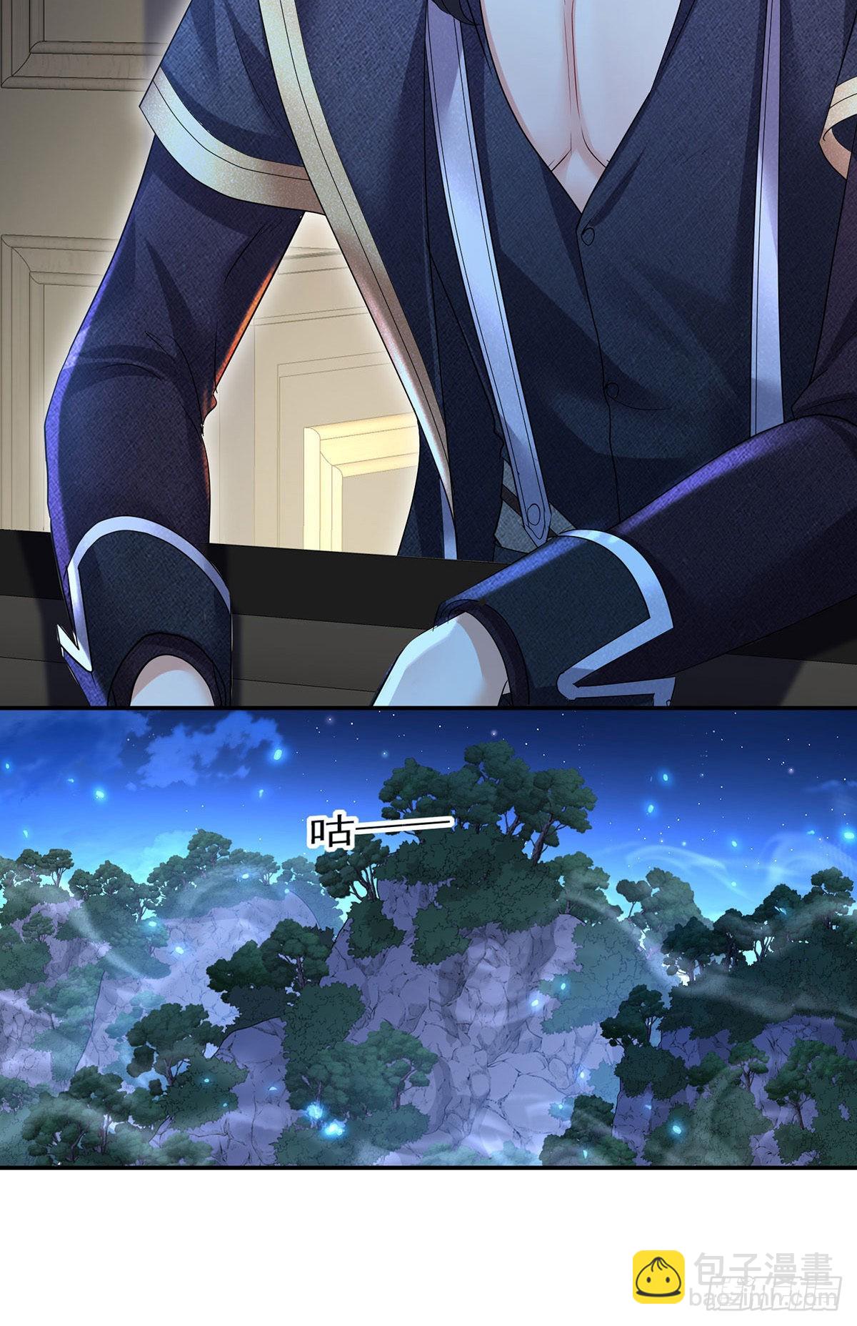 狩受不親之引狼入室 - 第100話 經不住誘惑 - 6