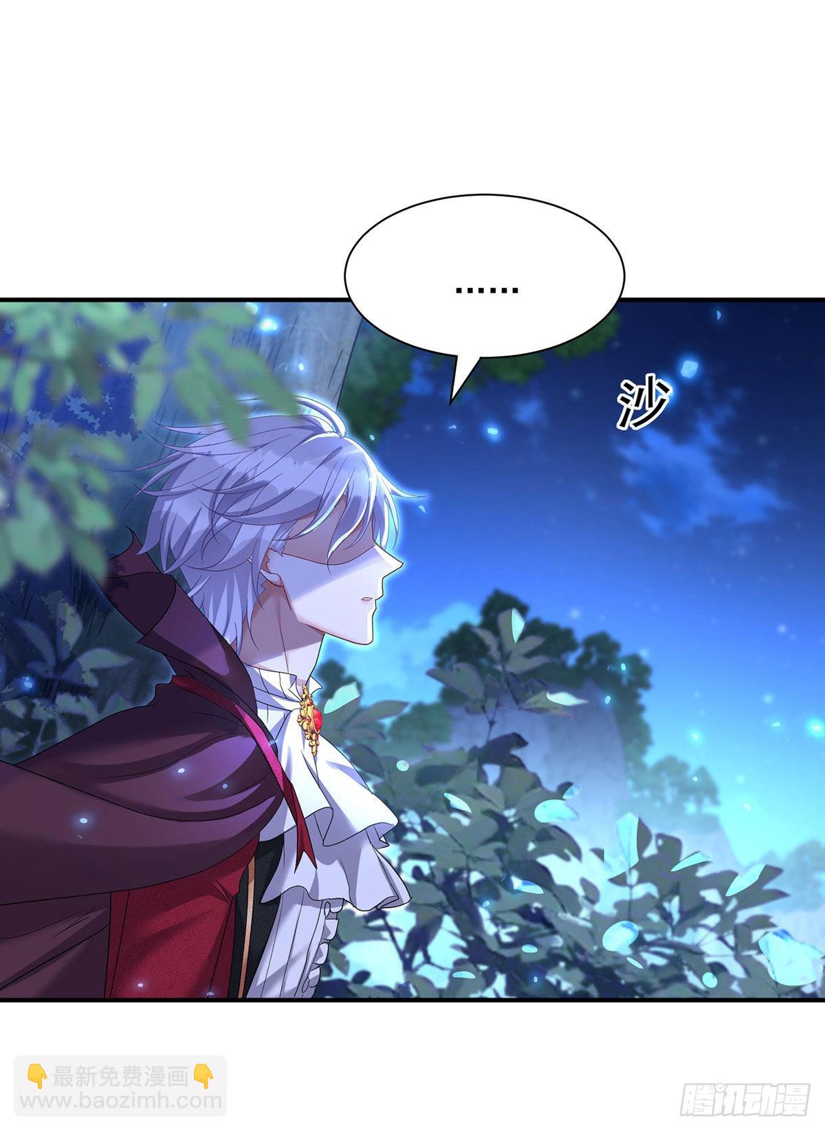 狩受不親之引狼入室 - 第100話 經不住誘惑 - 2