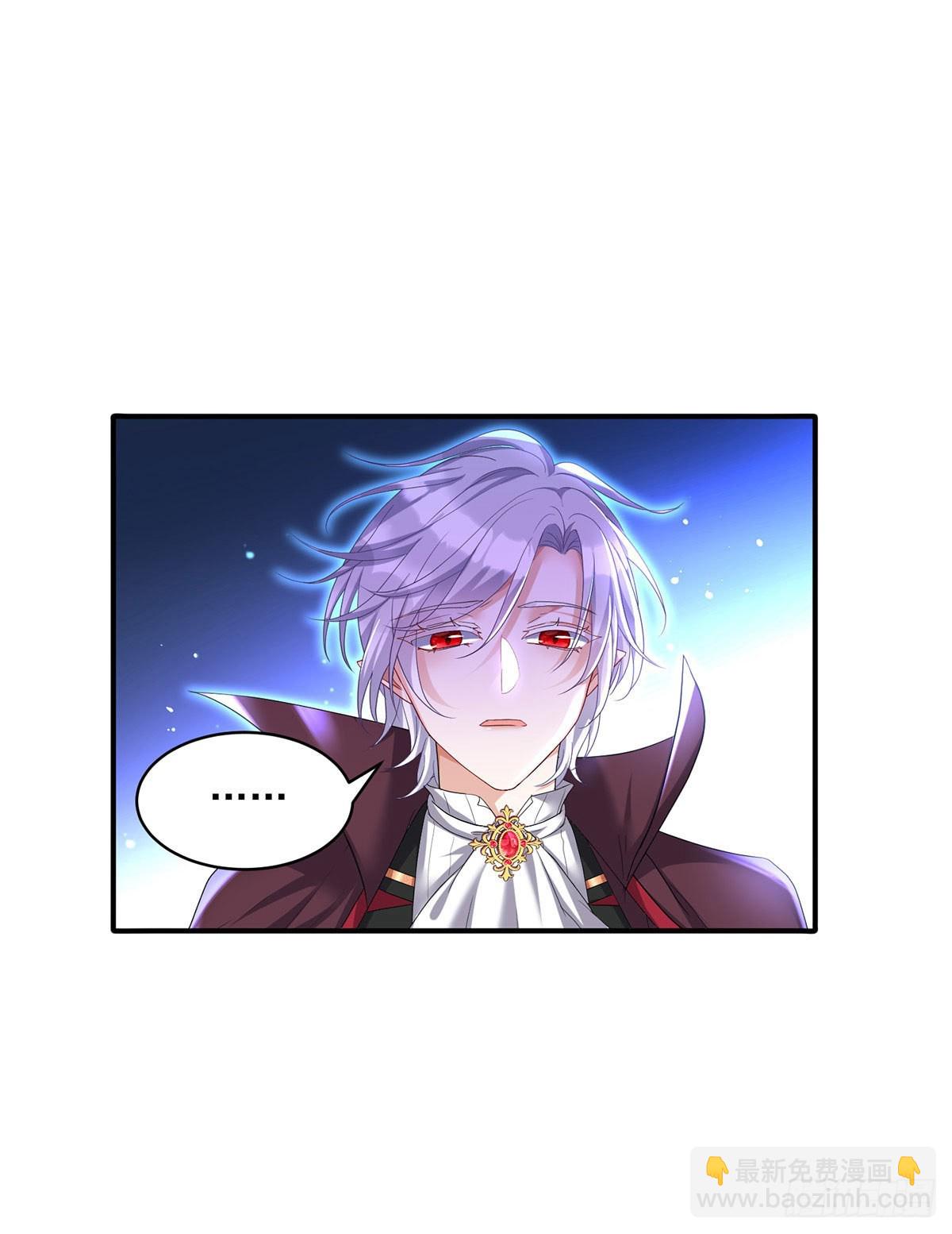 狩受不親之引狼入室 - 第100話 經不住誘惑 - 4