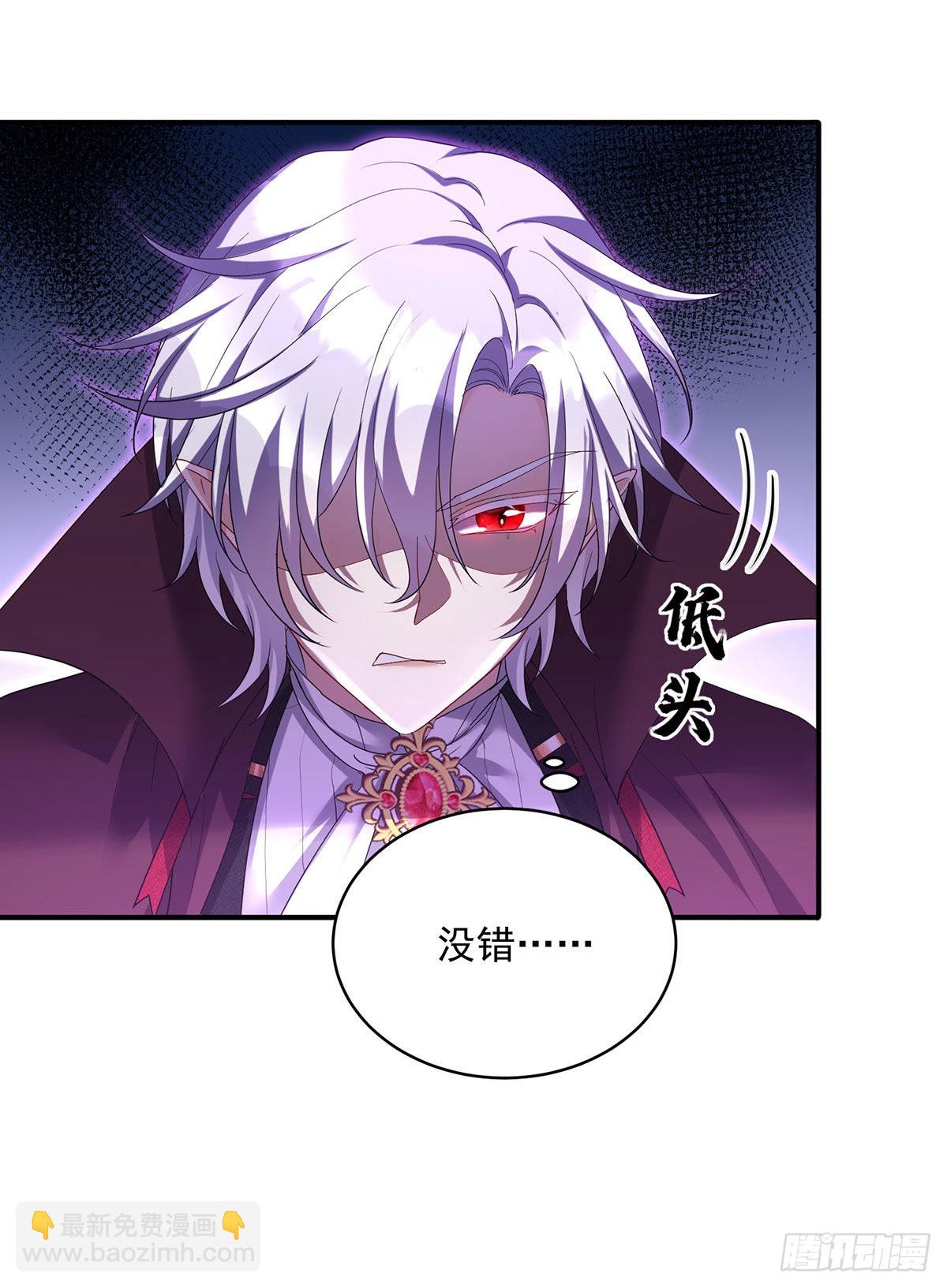 狩受不親之引狼入室 - 第100話 經不住誘惑 - 1