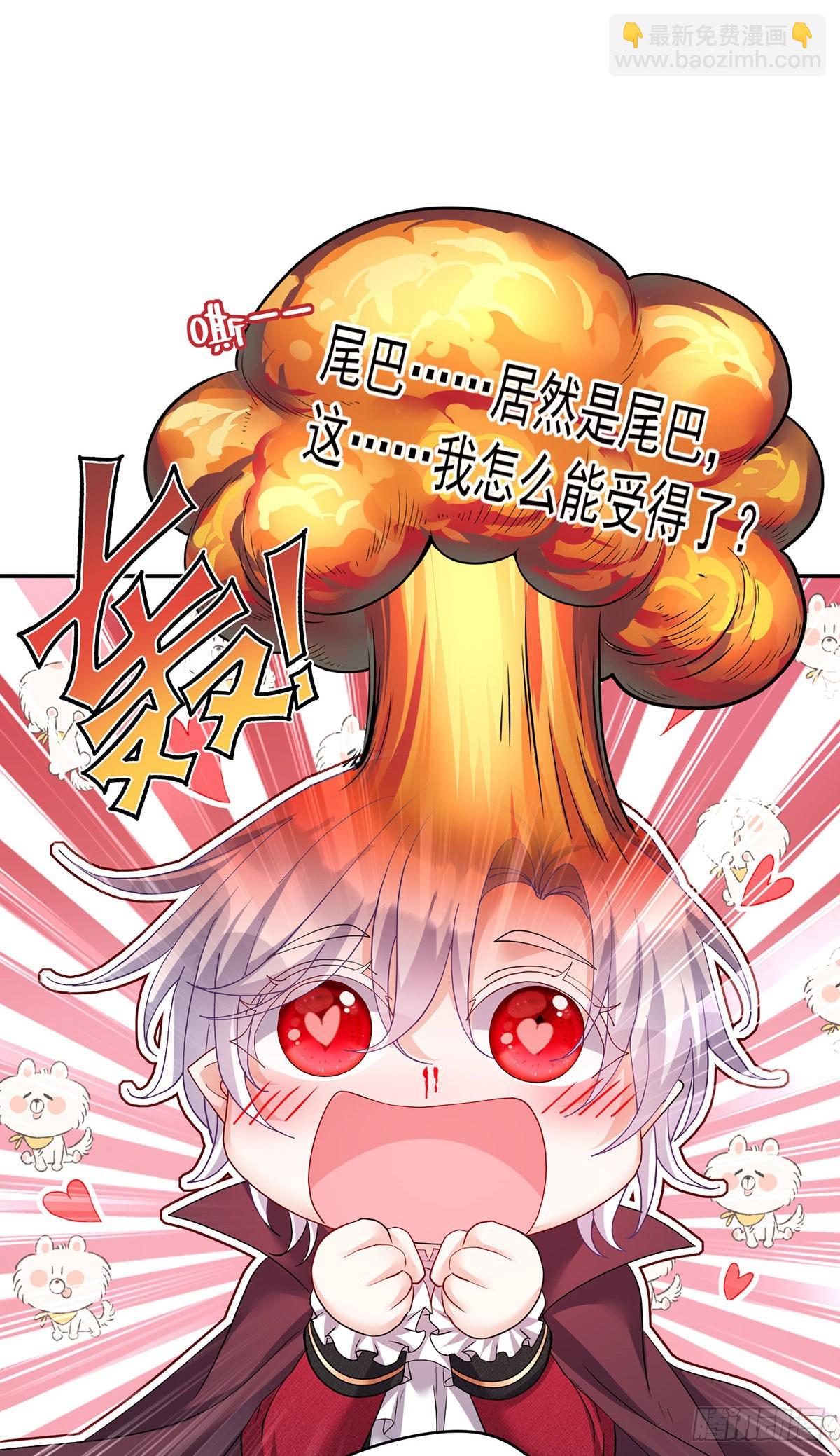 狩受不親之引狼入室 - 第100話 經不住誘惑 - 4